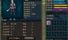 qq仙侠传视频,仙侠世界，奇幻冒险之旅